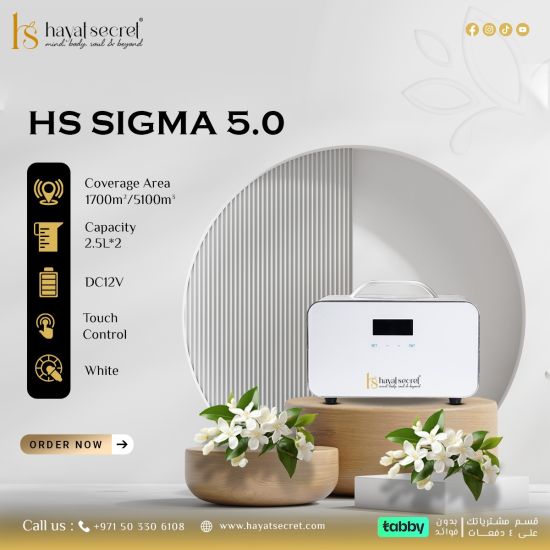 HS Sigma 5.0 Fragrance Diffuser
